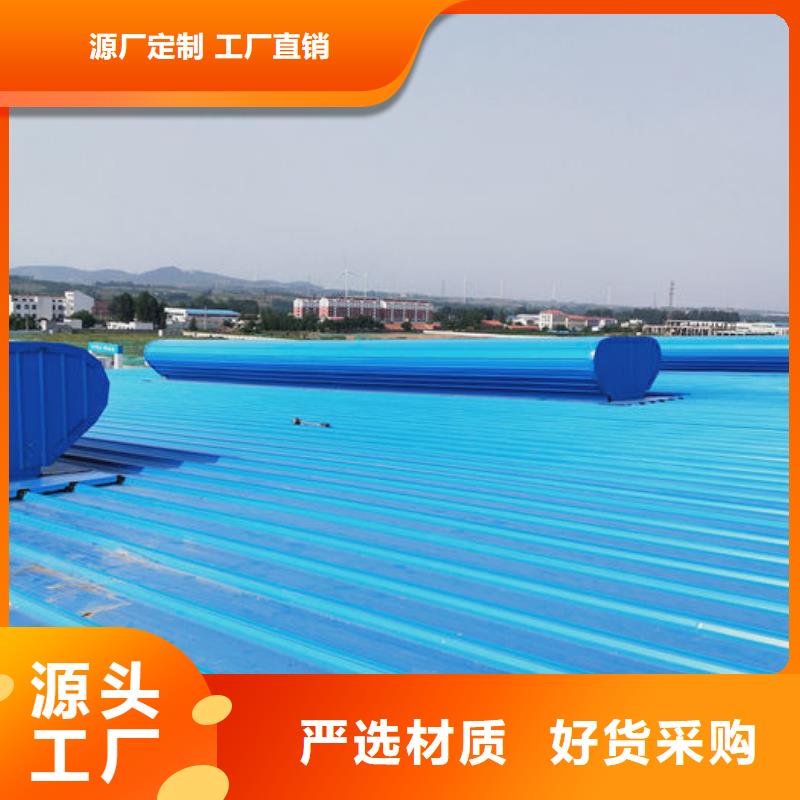 顺坡天窗价格