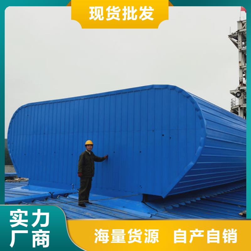 通风气楼三角形电动天窗精品优选