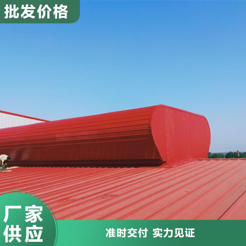 11型薄型通风天窗（开敞式横向天窗）