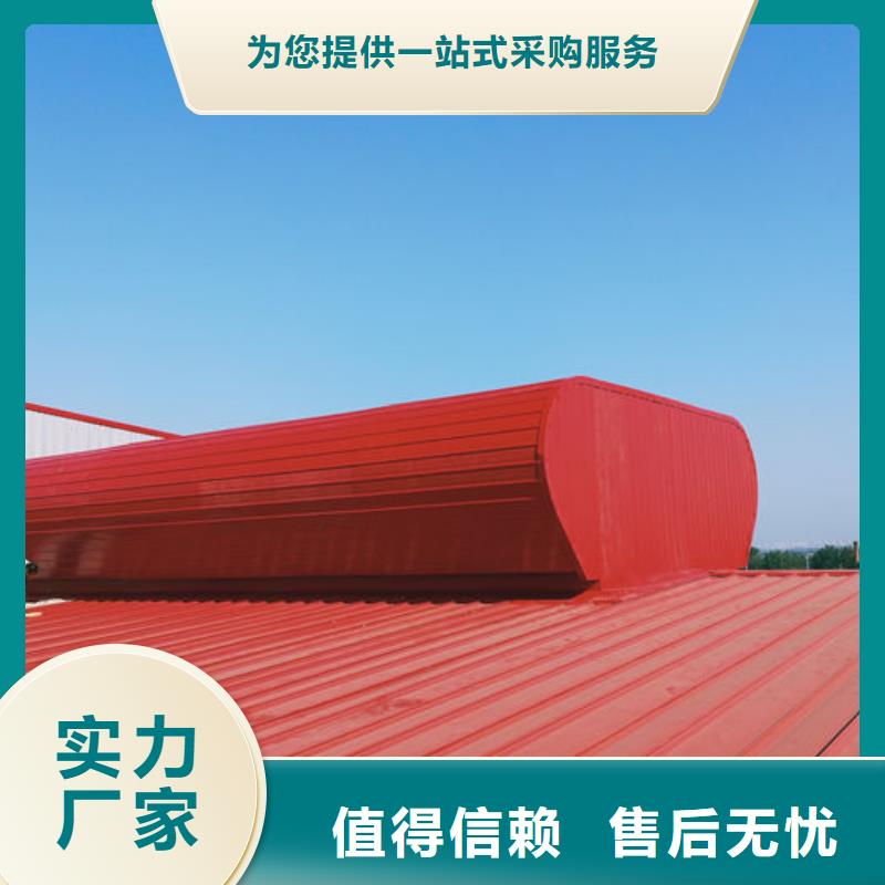 通风气楼顺坡天窗海量现货