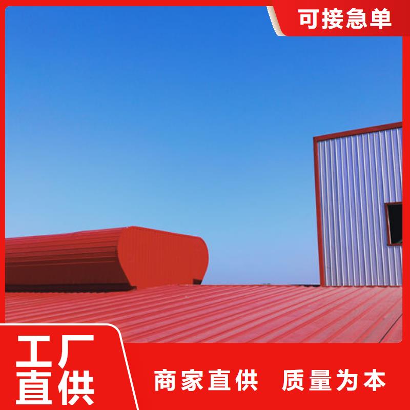 通风气楼一字型电动天窗厂家直销