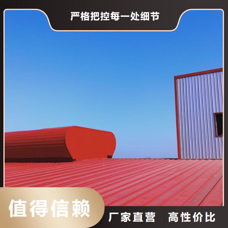 屋面通风气楼