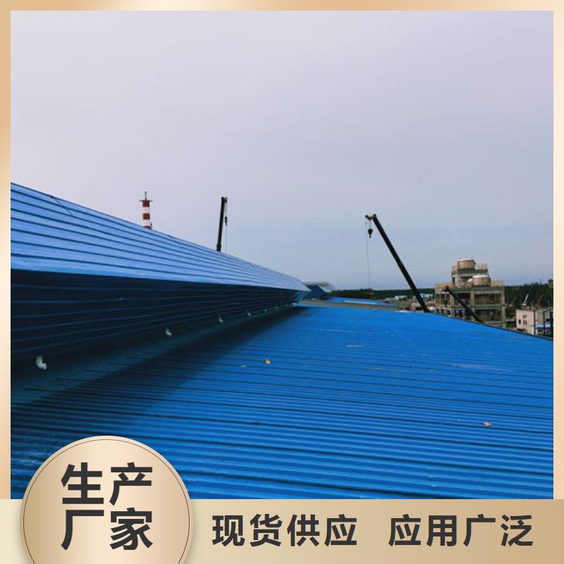 天窗排烟天窗厂家直销