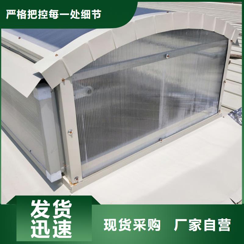 1-8型弧线（折线）通风天窗