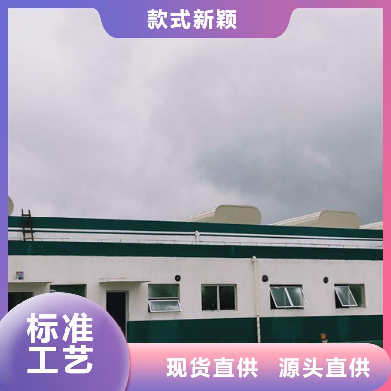6型通风天窗（开敞式）