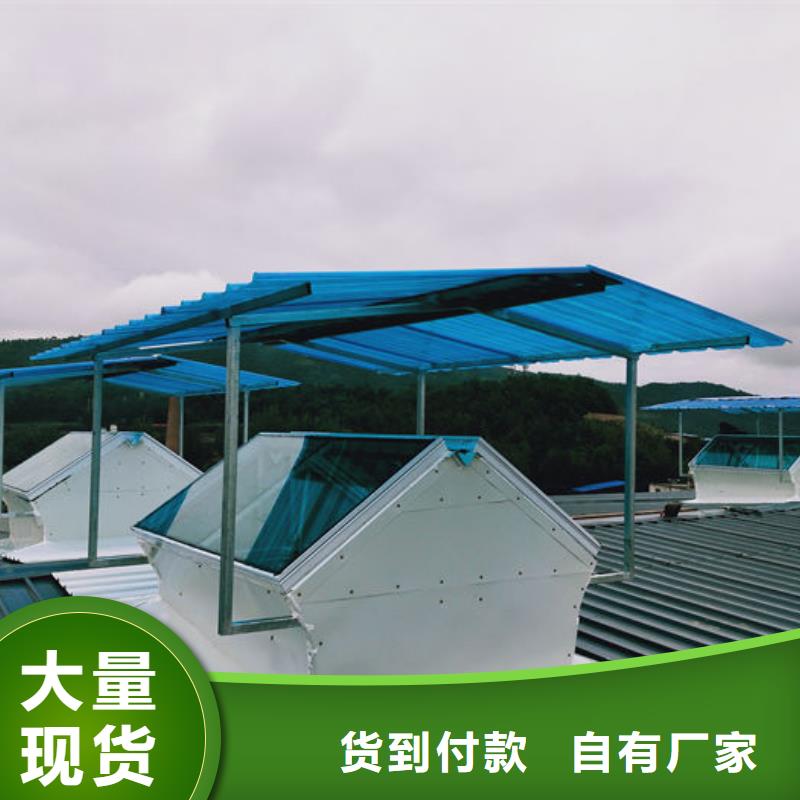 屋面通风天窗