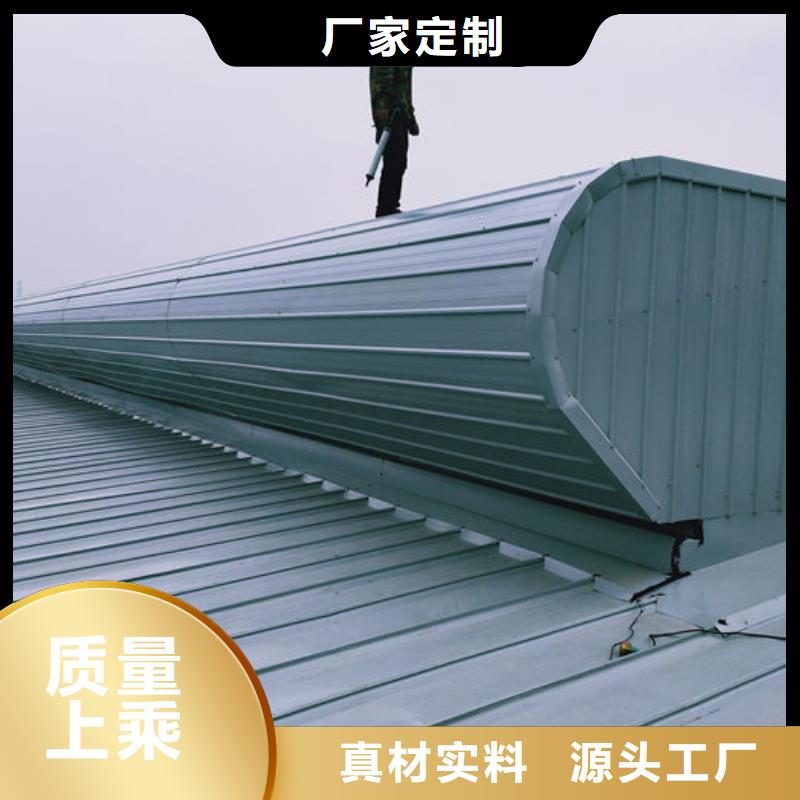 通风气楼薄型通风器性价比高