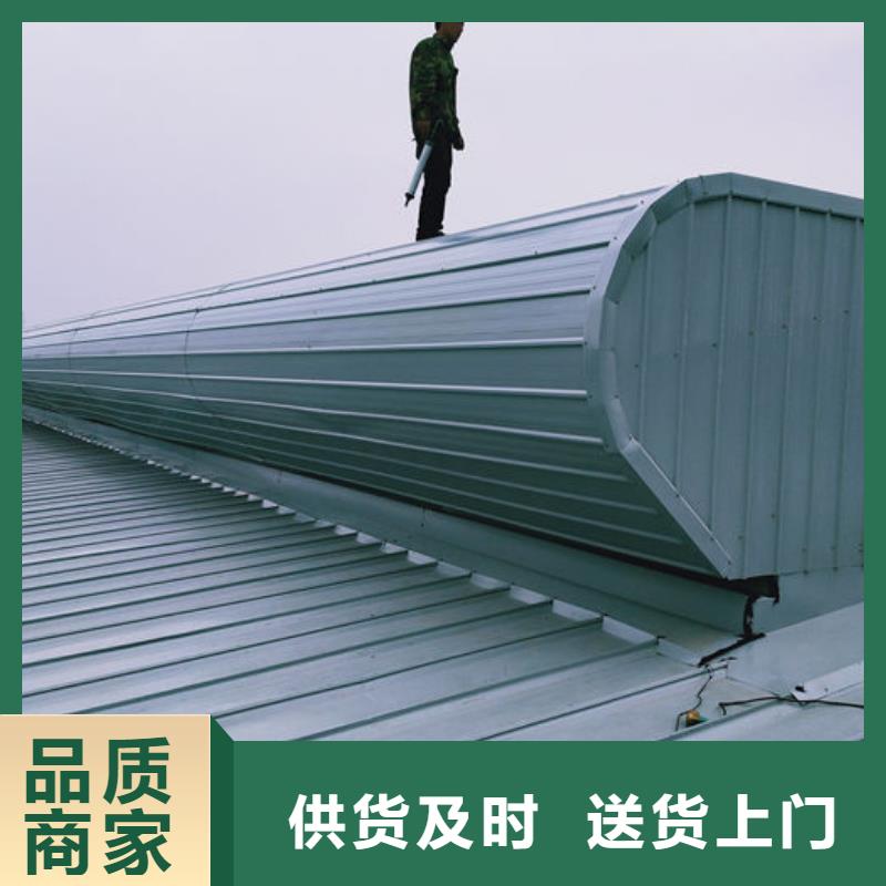 屋面通风天窗