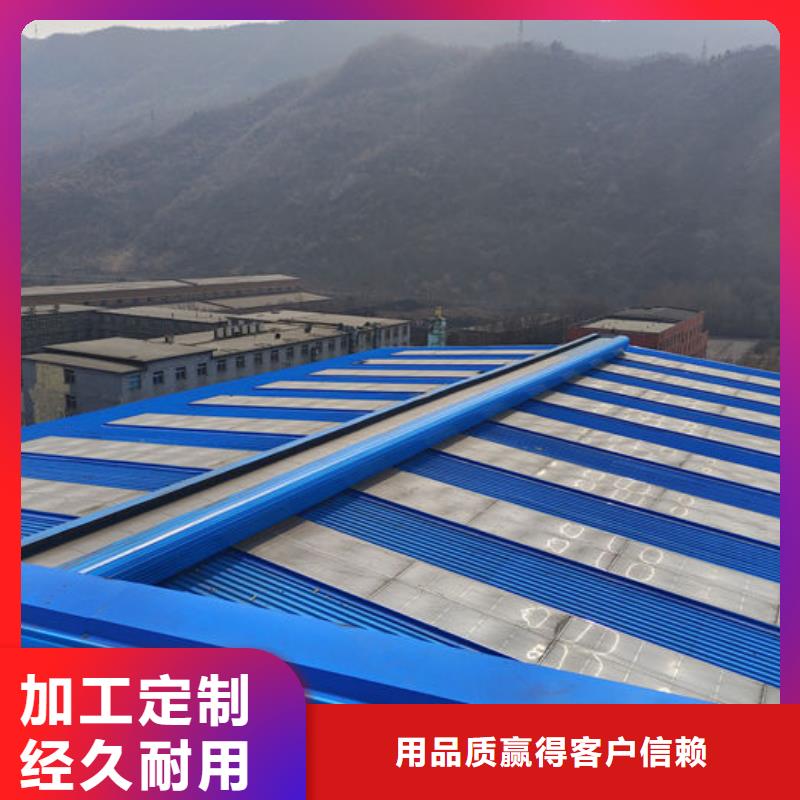 通风气楼_电动采光排烟天窗同行低价