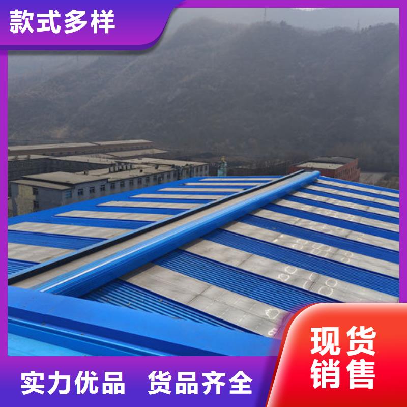 通风气楼顺坡天窗专业生产品质保证