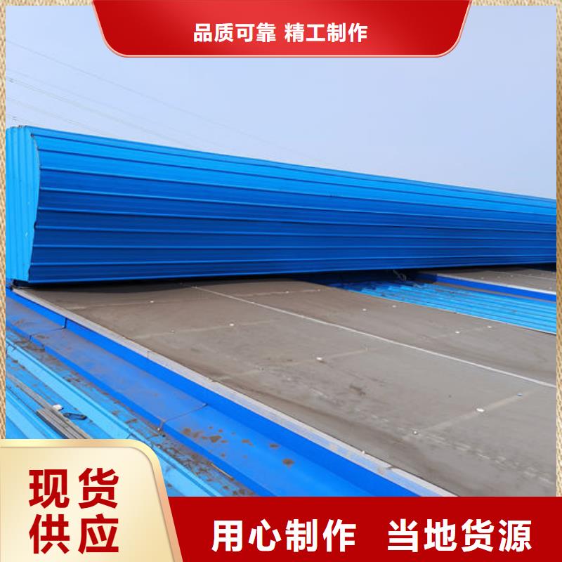 3米宽成品天窗厂家直销