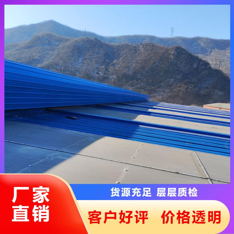 通风气楼-薄型通风天窗敢与同行比价格