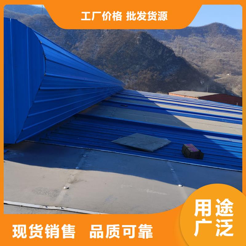 屋脊成品气楼厂家
