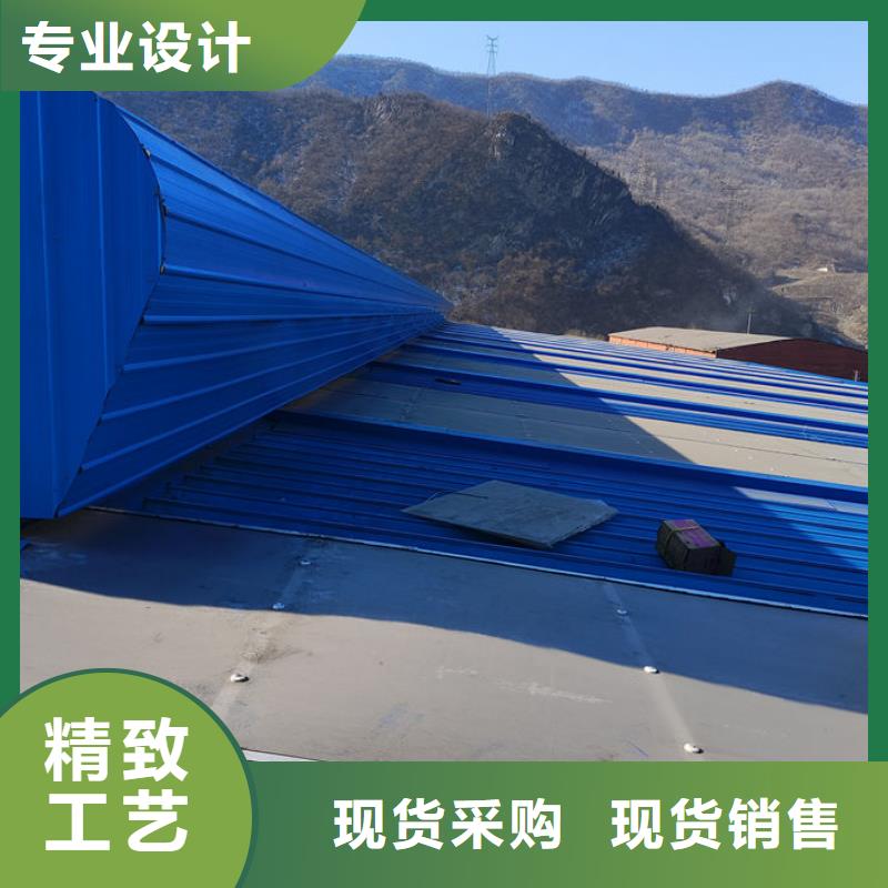 5、6型开敞式与启闭式通风天窗剖面图（横向天窗）