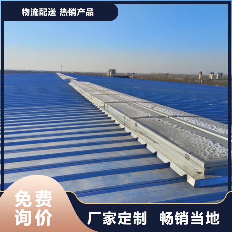 专业通风天窗欢迎电询