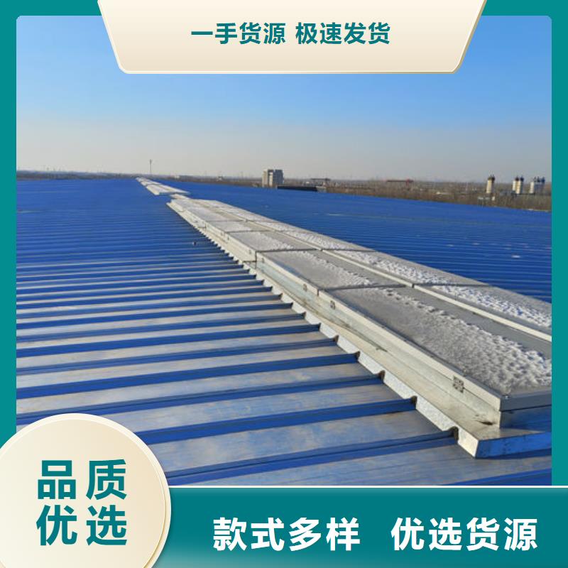 屋脊通风器免费提供方案