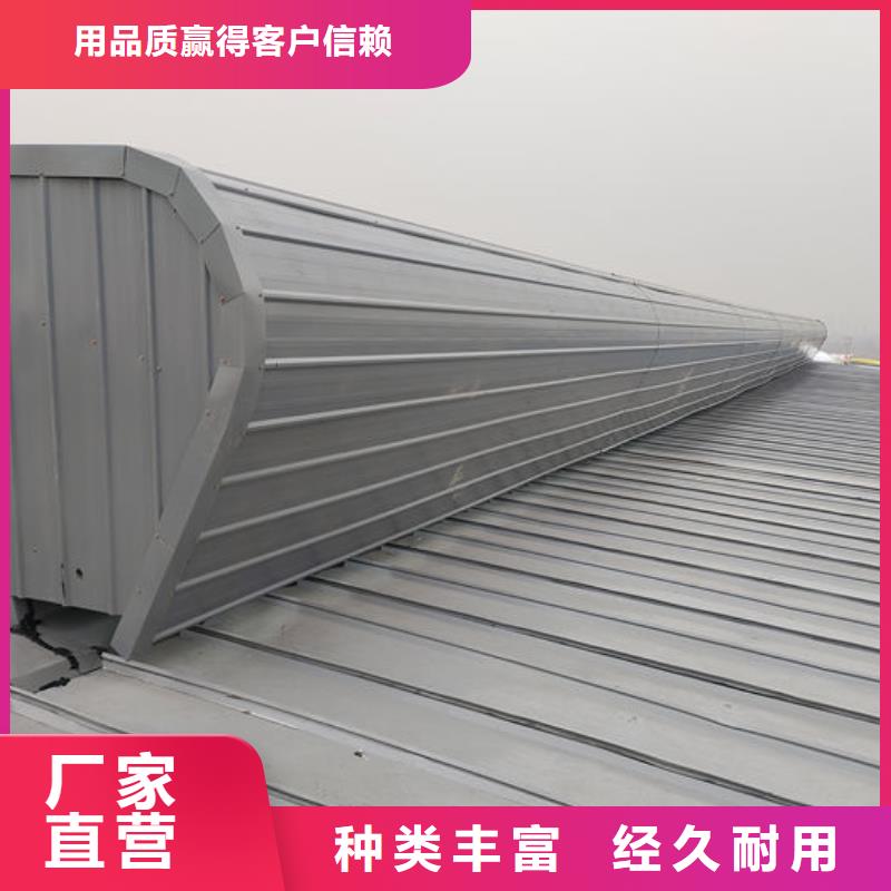 成品天窗厂家直销