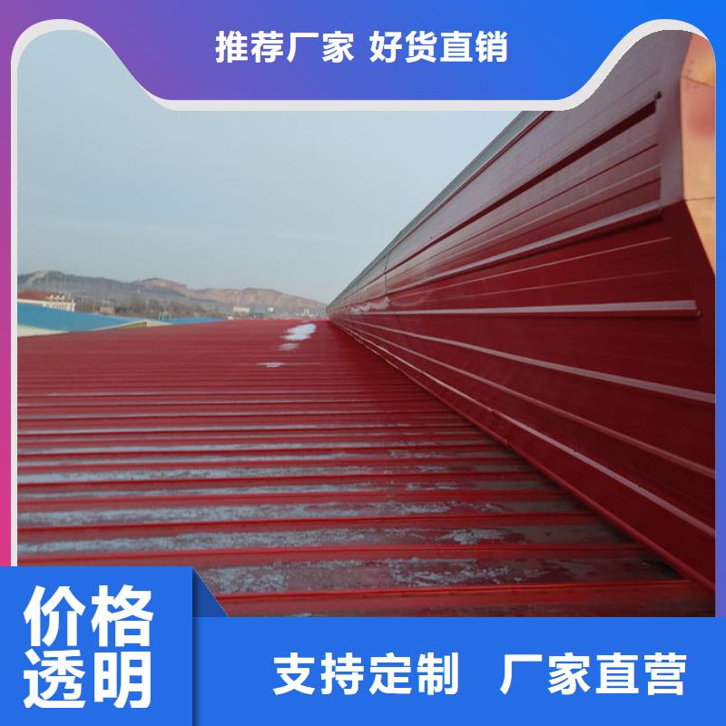 成品天窗厂家直销