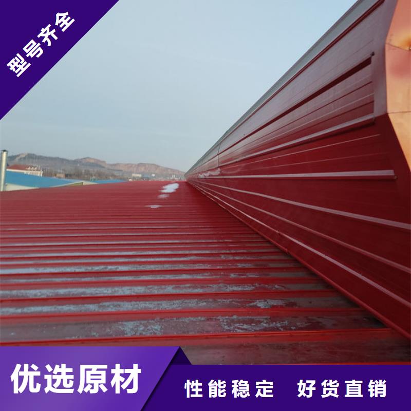 弧形气楼免费咨询