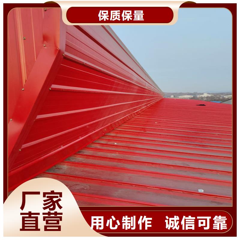 专业通风天窗厂家直销