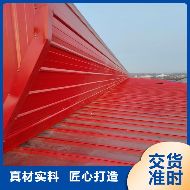 顺坡通风器免费咨询