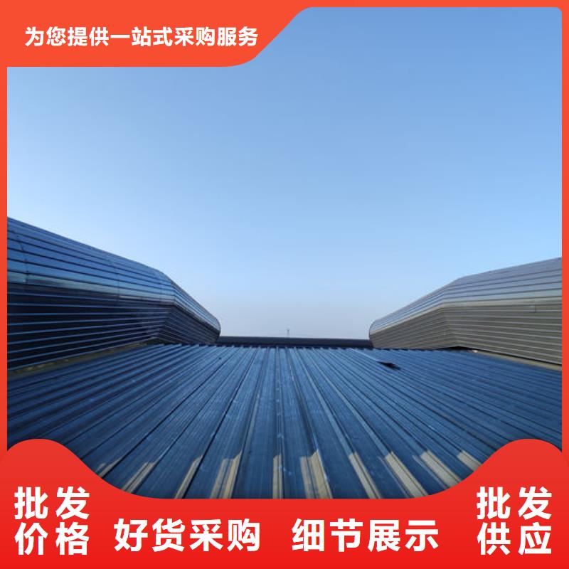 屋脊通风天窗免费提供方案