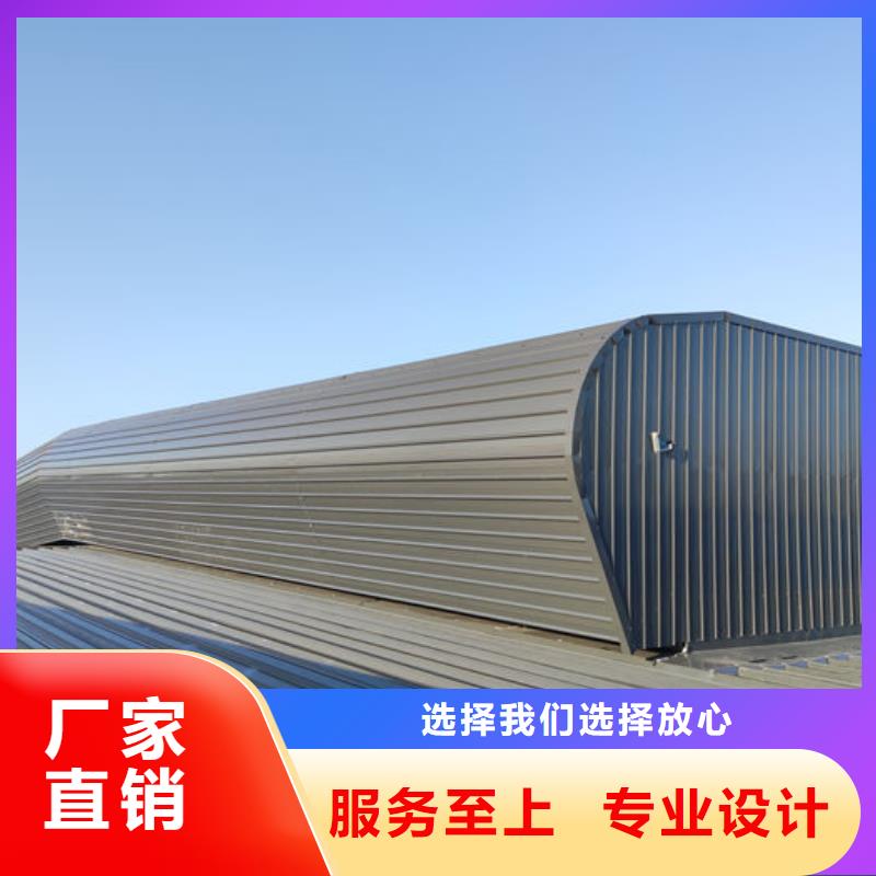 白沙县屋脊气楼厂家