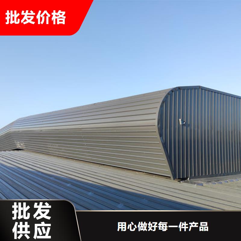 4米宽成品天窗厂家直销