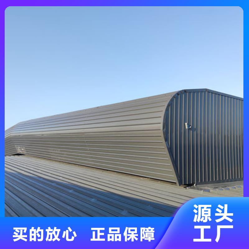 流线型通风天窗免费咨询