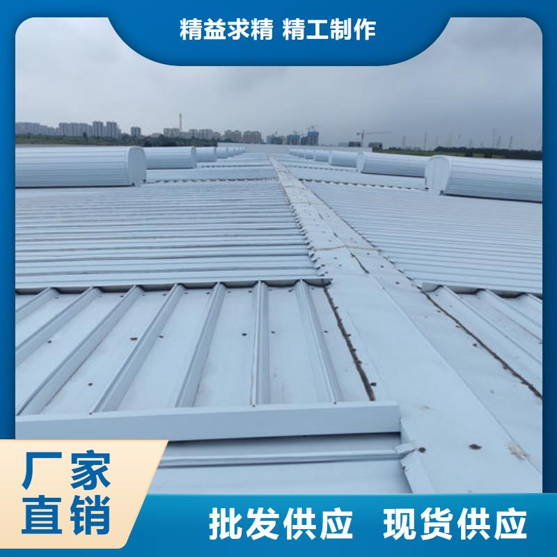 成品通风气楼