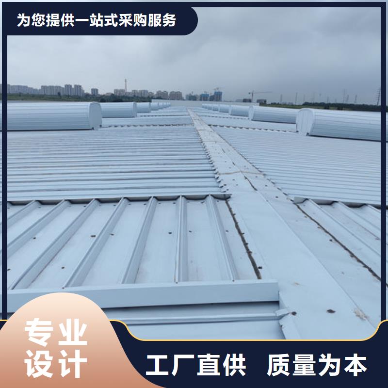 通风天窗选用表