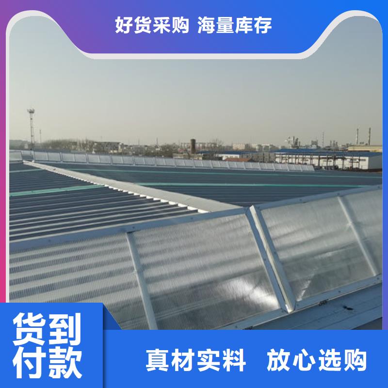 薄型通风天窗厂家