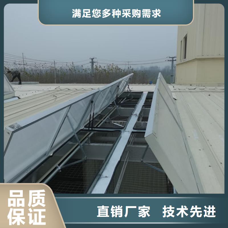 通风气楼-弧形通风器性能稳定
