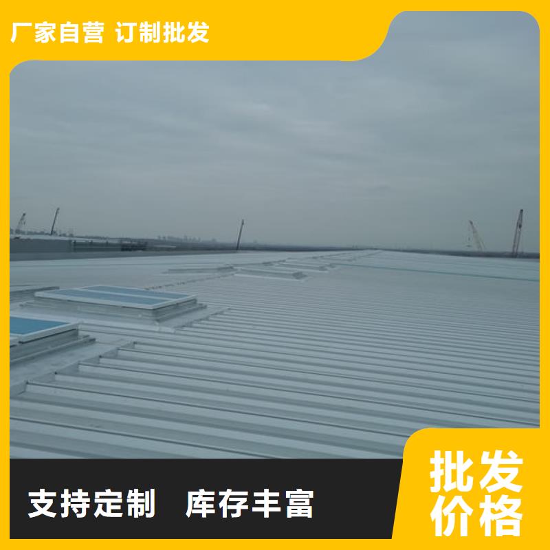 消防联动排烟天窗