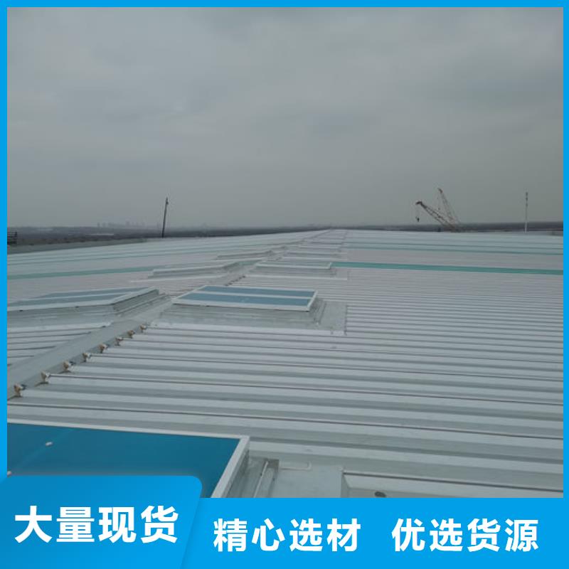 消防联动排烟天窗
