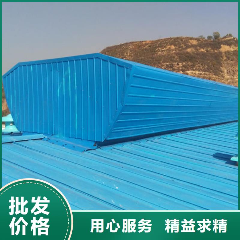 成品通风天窗