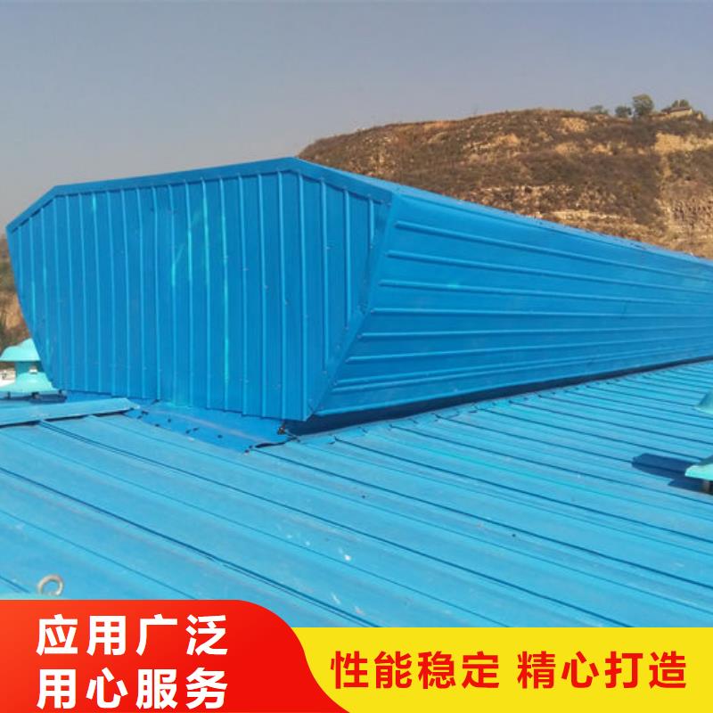 通风气楼顺坡通风天窗多种工艺