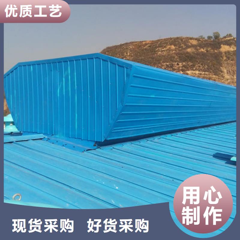 通风气楼薄型气楼有口皆碑