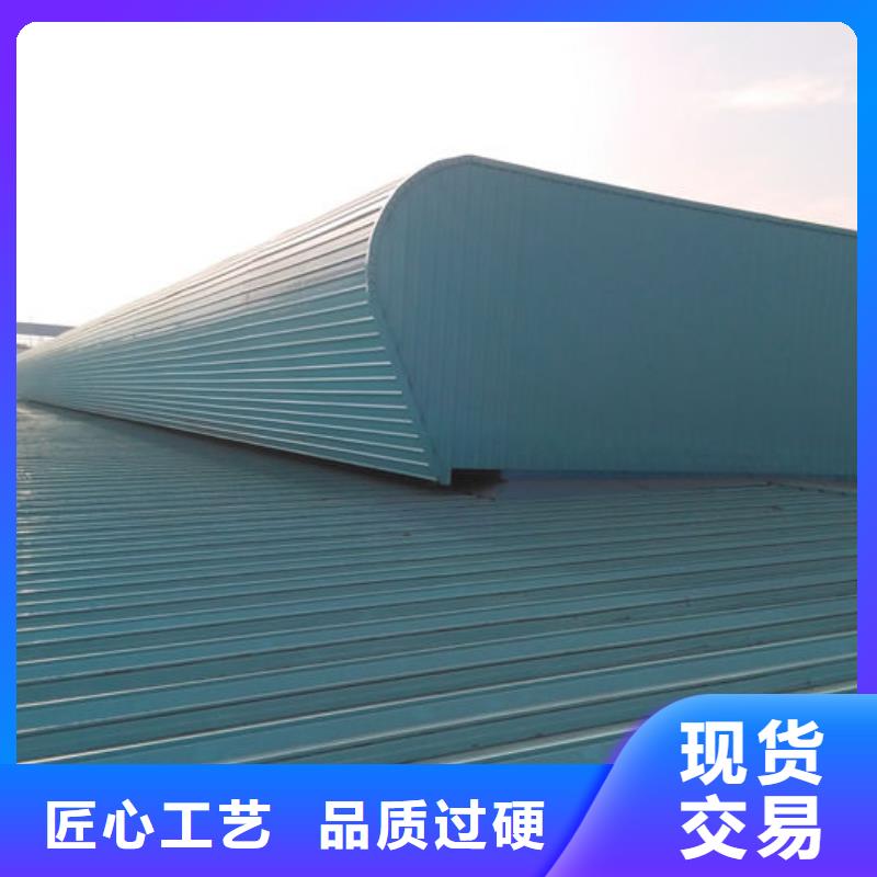 通风气楼成品气楼厂家新品