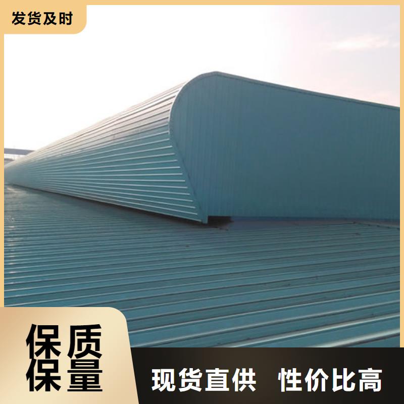 通风气楼屋脊成品气楼好货直销