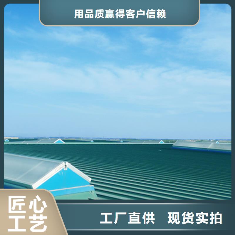 通风天窗一字形消防排烟天窗大厂生产品质