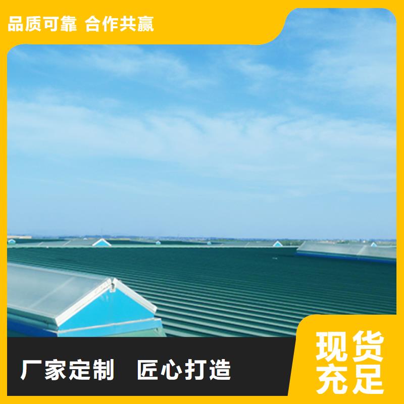通风天窗钢结构通风气楼厂家直营