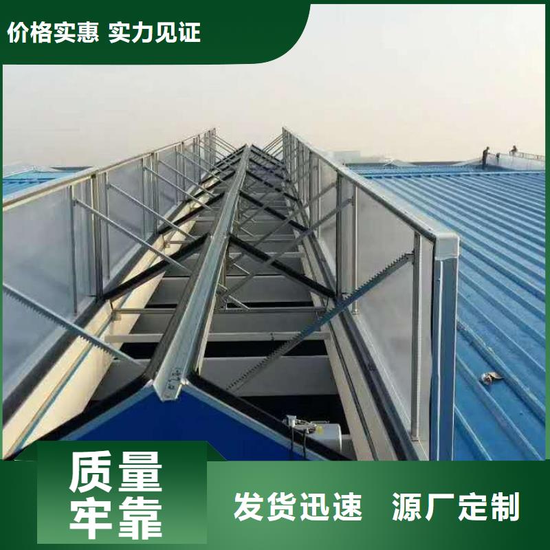 通风天窗屋顶通风器可零售可批发