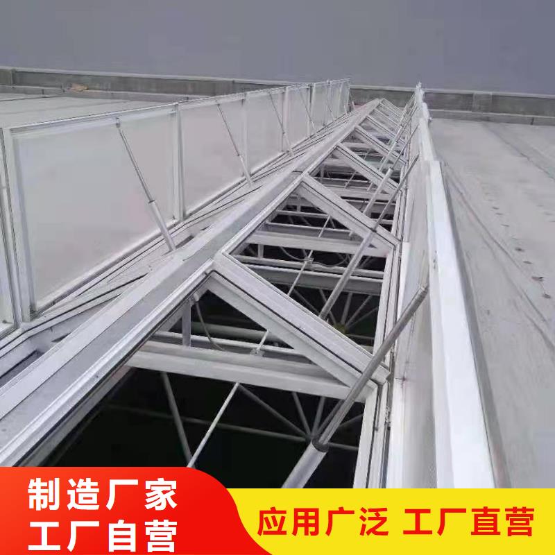 通风天窗-排烟天窗大厂家实力看得见