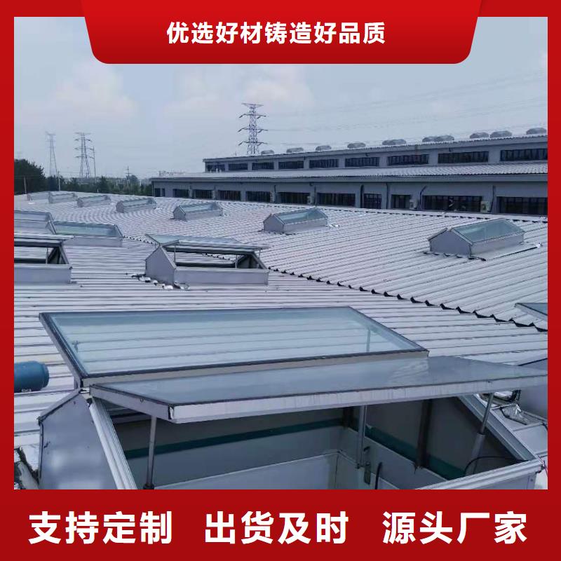 通风天窗_屋顶通风设备专注产品质量与服务