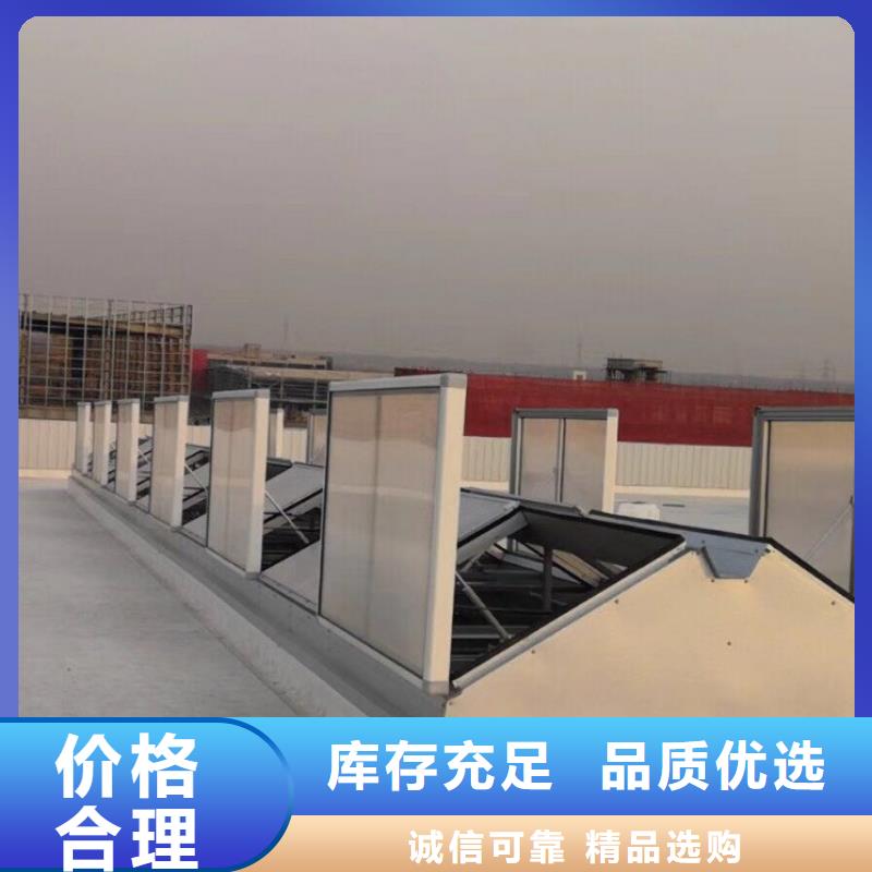 通风天窗排烟天窗当地货源