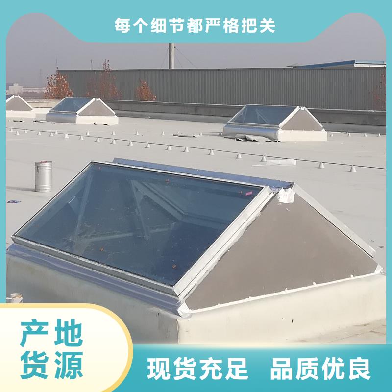 通风天窗专业通风天窗好产品好服务