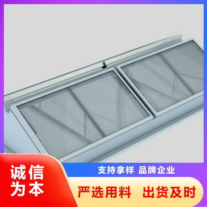 通风天窗-圆拱侧开形采光排烟天窗高品质诚信厂家