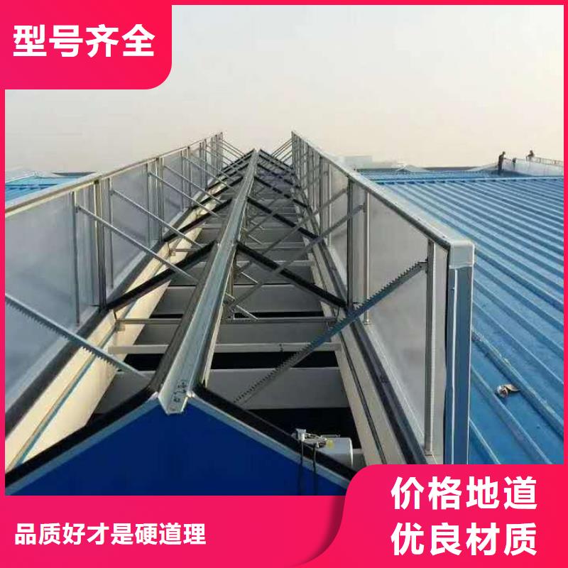 通风天窗通风气楼供应商
