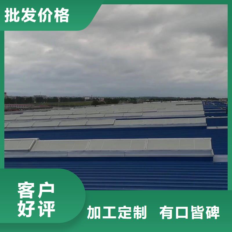 通风天窗排烟天窗厂家直接面向客户